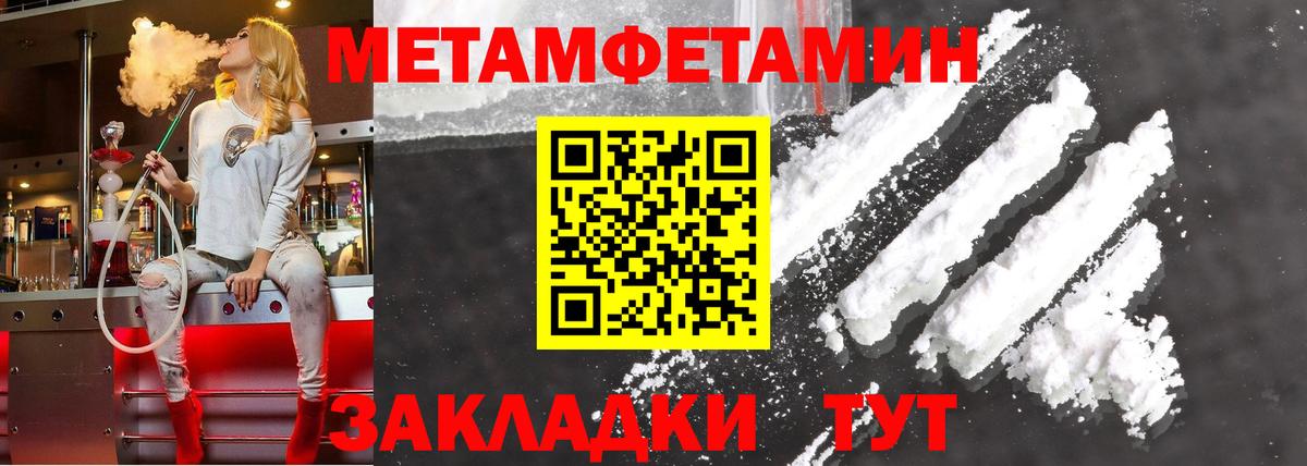 АМФЕТАМИН VHQ Нижневартовск