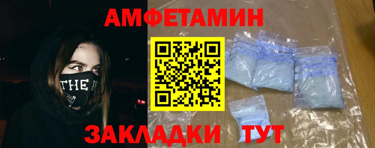 OMG ссылки  АМФЕТАМИН  АМФЕТАМИН  Нижневартовск  Вход с VPN  АМФЕТАМИН VHQ 