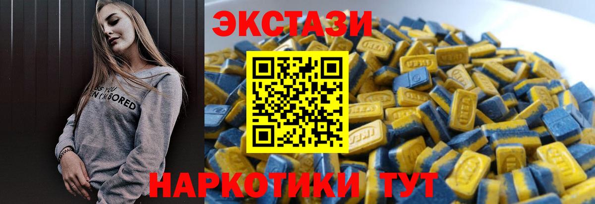 Экстази louis Vuitton  Вход с VPN  Ecstasy MDMA  Экстази  Нижневартовск 