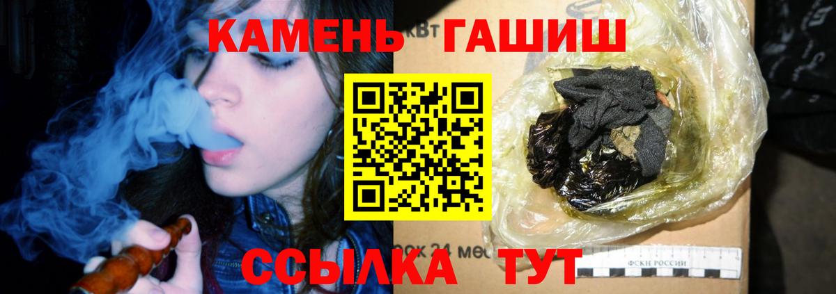 Нижневартовск  ГАШ AMNESIA HAZE  Гашиш  Вход с VPN  ГАШИШ индика сатива 