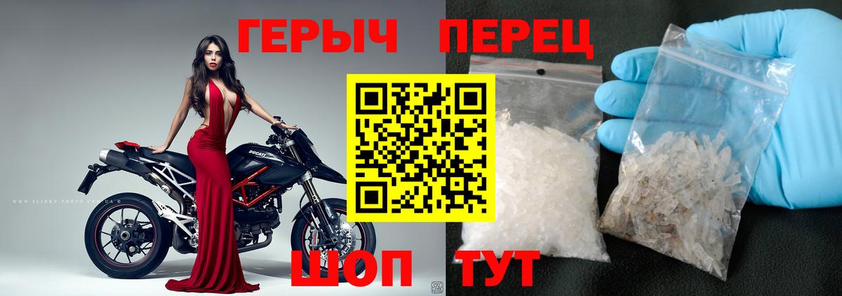 ГЕРОИН VHQ  Вход с VPN  Героин  Нижневартовск 