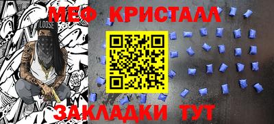 а пвп мука Обнинск