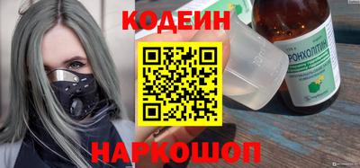 а пвп мука Обнинск