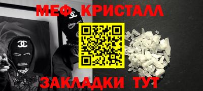 а пвп мука Обнинск