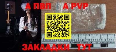 гидропоника Обь