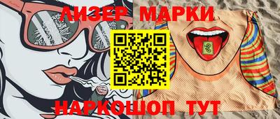 гидропоника Обь