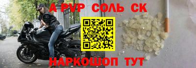 гидропоника Обь