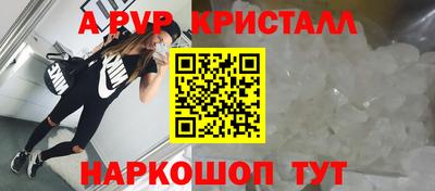 а пвп мука Обнинск