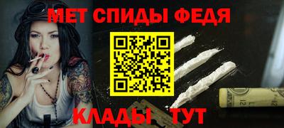 а пвп мука Обнинск