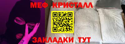 mix Нягань