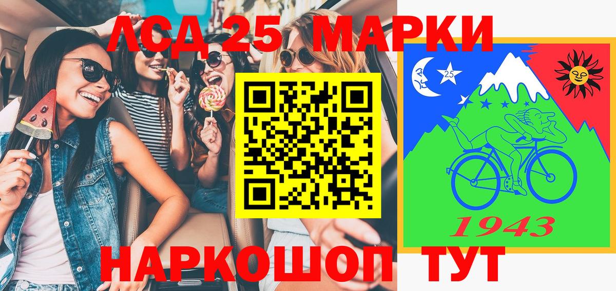 Марки N-bome 1500мкг Нижневартовск