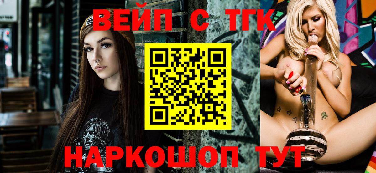 ТГК Wax Нижневартовск