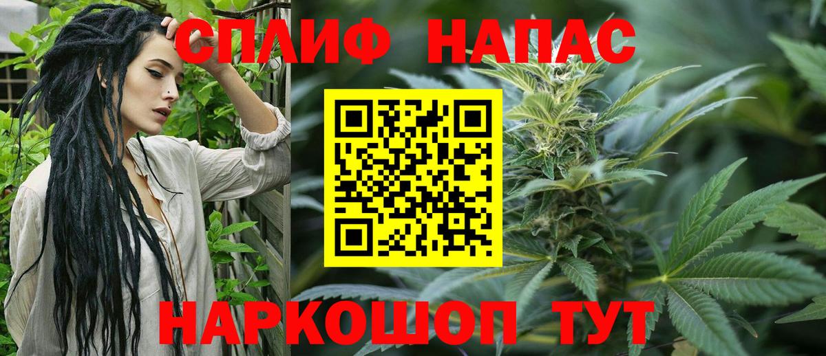 Канабис гибрид  Вход с VPN  Канабис Ganja  Конопля тримм  МАРИХУАНА конопля  Нижневартовск 